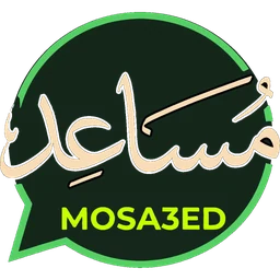 مُساعِد